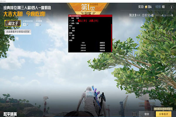 CF辅助准星变小了软件效果